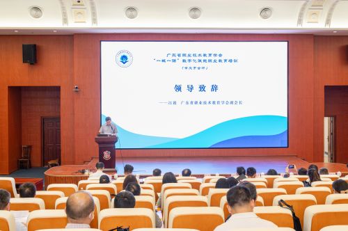 省职教学会领导致辞.jpg 省职教学会领导致辞.jpg