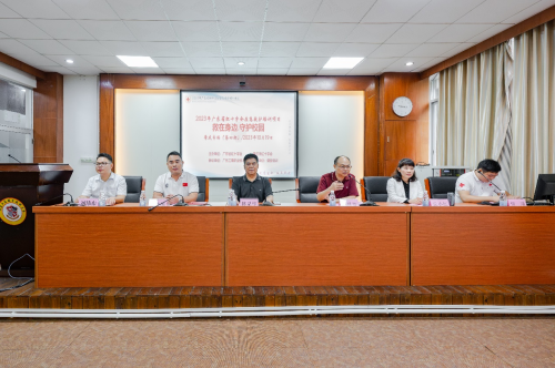 会议现场.png 会议现场.png