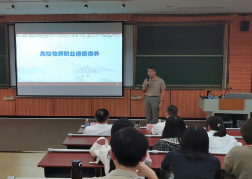 讲座现场.png 讲座现场.png