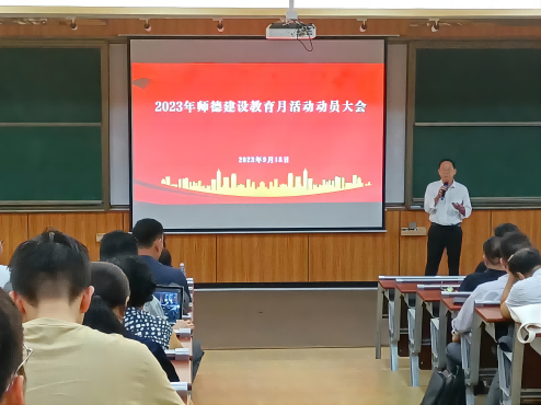 动员大会现场.png 动员大会现场.png