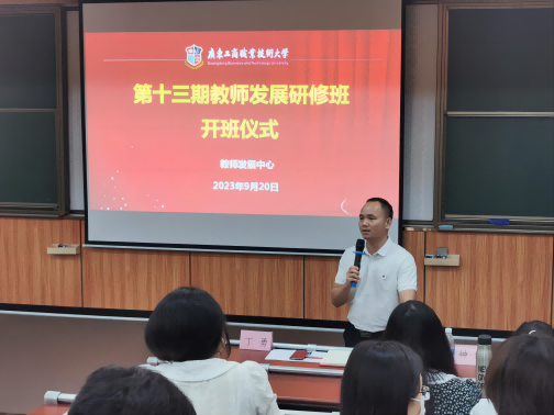 开班式现场.png 开班式现场.png