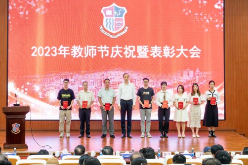 优秀教师(一)(1).jpg 优秀教师(一)(1).jpg