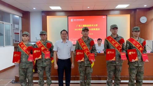欢送会.jpg 欢送会.jpg