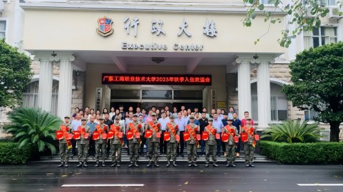 集体合影.jpg 集体合影.jpg