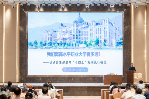 方讲座(1).jpg 方讲座(1).jpg