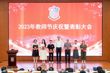 优秀教师(二)(1).jpg 优秀教师(二)(1).jpg