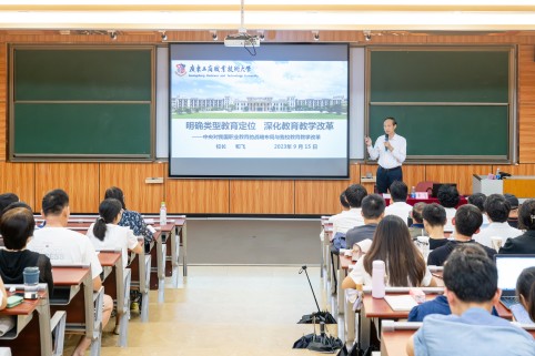 和校讲座.jpg 和校讲座.jpg