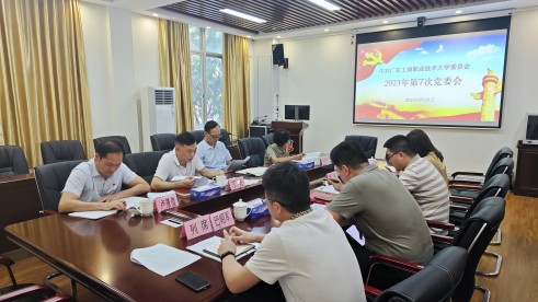 第一议题学习.jpg 第一议题学习.jpg