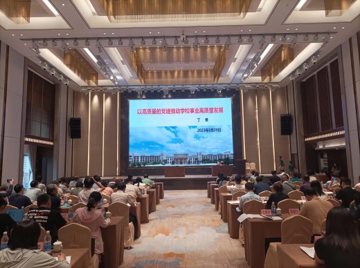 丁讲座(1).jpg 丁讲座(1).jpg