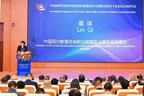 蔺琪致辞.jpg 蔺琪致辞.jpg