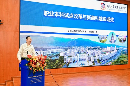 和飞发言.jpg 和飞发言.jpg