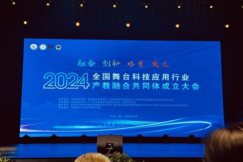 大会现场.jpg 大会现场.jpg
