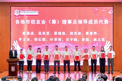 聘书颁发仪式3.jpg
