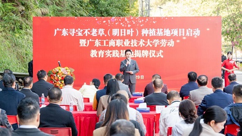 仪式现场.jpg 仪式现场.jpg