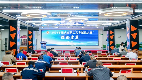 理论竞赛现场.JPG