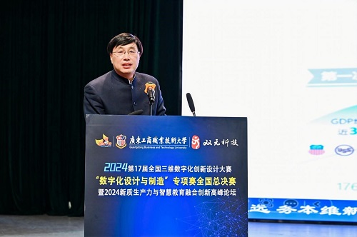 罗学科作报告.jpg 罗学科作报告.jpg