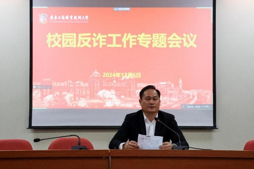 卢景值讲话.jpg 卢景值讲话.jpg