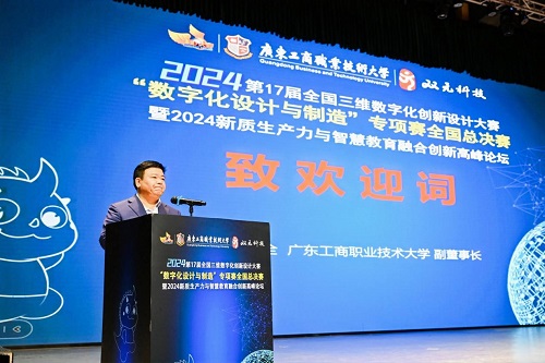 莫秀全致辞.jpg 莫秀全致辞.jpg