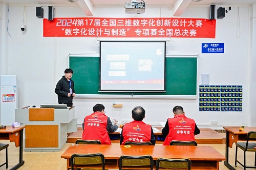 赛事答辩环节.jpg 赛事答辩环节.jpg