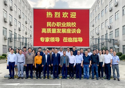 与会代表合影.jpg 与会代表合影.jpg