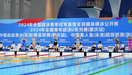比赛现场1.JPG 比赛现场1.JPG