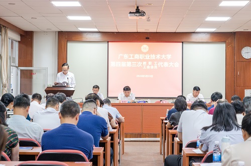 大会现场.jpg 大会现场.jpg