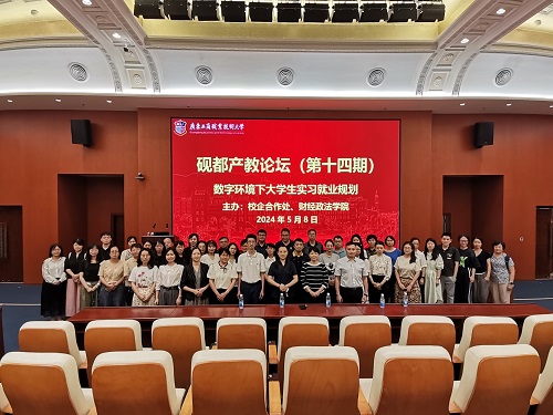 薄笑红与世界杯官网教师合影留念.jpg 薄笑红与世界杯官网教师合影留念.jpg