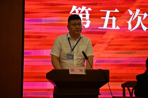 陈旭致辞.jpg 陈旭致辞.jpg
