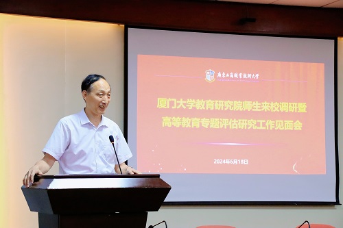和飞主持见面会并作总结讲话.jpg 和飞主持见面会并作总结讲话.jpg