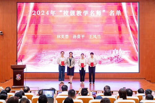 颁奖仪式7.jpg 颁奖仪式7.jpg