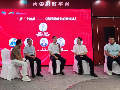 论坛对话现场.jpg 论坛对话现场.jpg