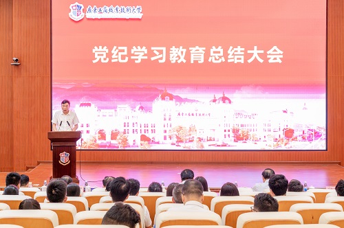 会议现场.jpg 会议现场.jpg