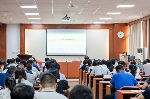 会议现场.jpg 会议现场.jpg