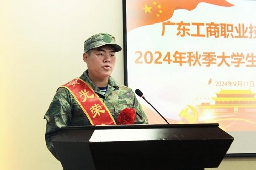 郑江峰发言.jpg