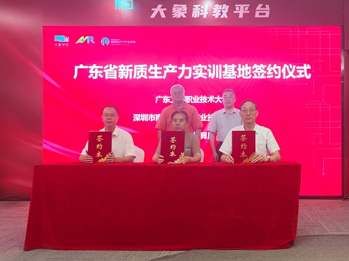 签约仪式.jpg 签约仪式.jpg