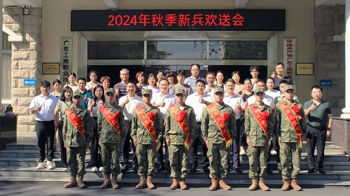 合影留念.jpg