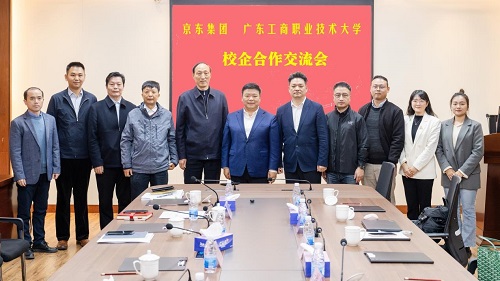 合影留念.jpg 合影留念.jpg