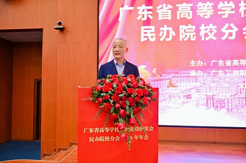 孙国忠作工作汇报.jpg