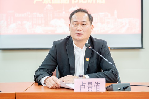 卢景值讲话.JPG