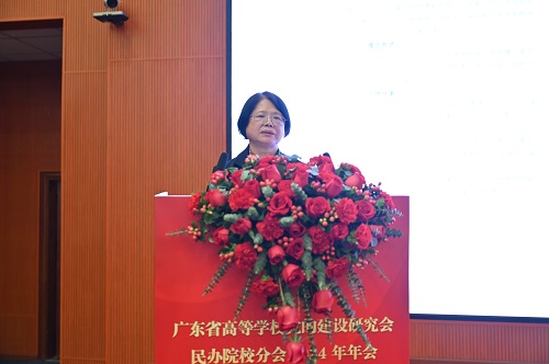 吴念香发言.jpg