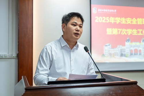 廖振明主持并作工作布置.JPG