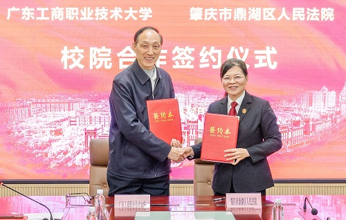 签约仪式.jpg