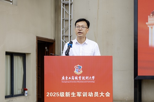 方泽强在大旺校区讲话.jpg