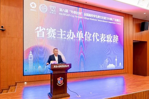 陈林汉发言.jpg