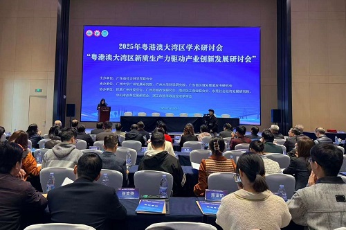 会议现场.jpg