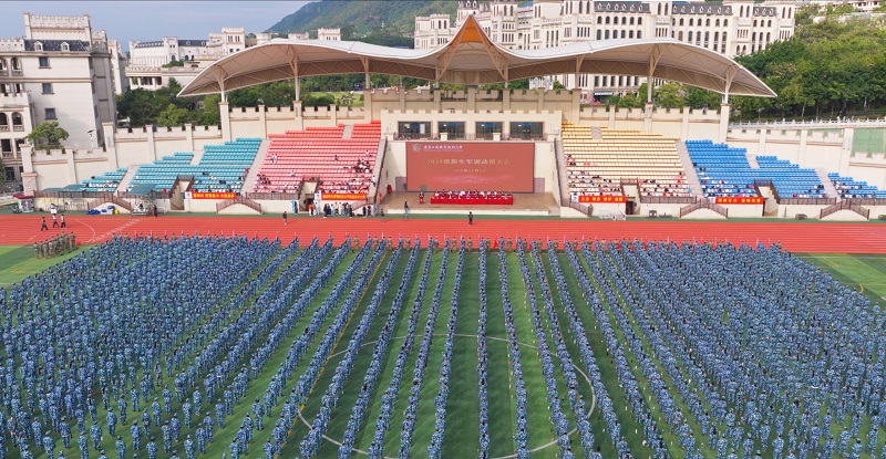 星湖校区大会现场1.jpg