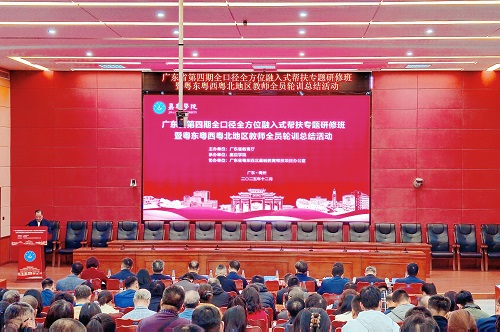 开班仪式.jpg