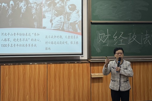 王明英主讲.jpg