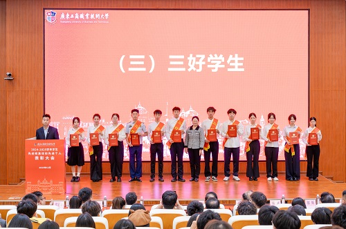颁奖仪式3.jpg 颁奖仪式3.jpg