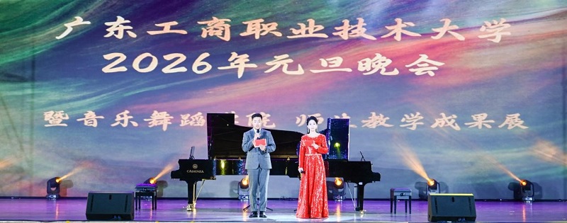 晚会现场.jpg